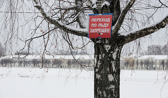В Тверской области за зиму утонули 5 взрослых и один ребенок