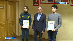 Тверские студенты стали победителями конкурса «Большая перемена»