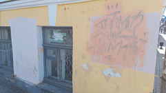 В Твери устраняют граффити со стен домов