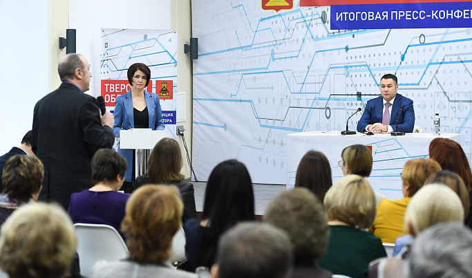 Пресс-конференция губернатора Игоря Рудени | Прямая трансляция
