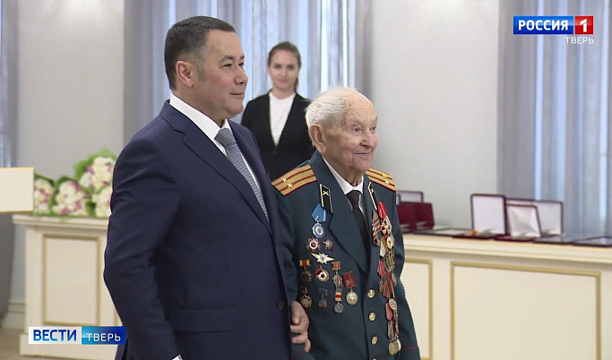 Губернатор вручил награды заслуженным жителям Тверской области
