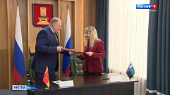 Заксобрание Тверской области и Белгородская областная Дума подписали соглашение о сотрудничестве