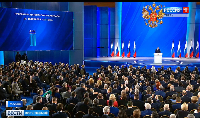 Губернатор Игорь Руденя принял участие в церемонии оглашения Послания президента