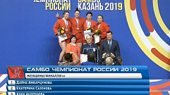 Тверские самбисты взяли «золото» чемпионата России