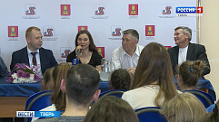 Наталья Непряева поделилась секретом успеха с юными спортсменами Тверской области