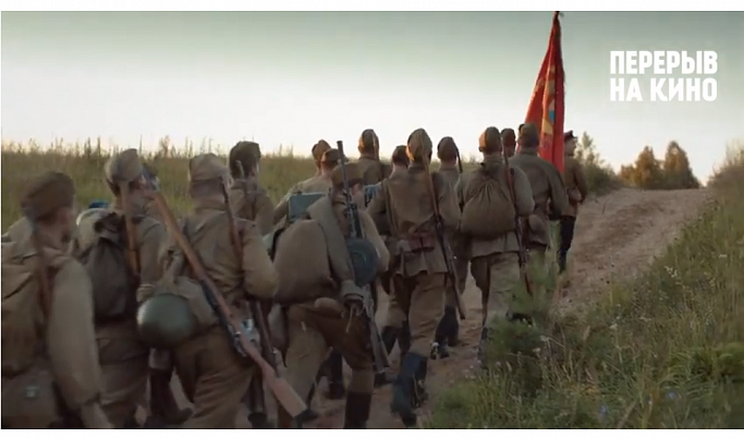 Жителей Верхневолжья приглашают на всероссийский кинопоказ фильмов об участниках Великой Отечественной войны
