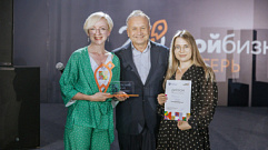 Представители Тверской области вошли в число победителей федеральной премии «Мой бизнес»