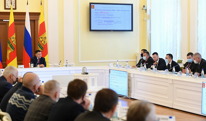 В Твери состоялось первое заседание Совета по инвестиционной политике и развитию предпринимательства в регионе 