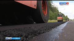 Тверская область включилась в реализацию нацпроекта «Безопасные и качественные дороги»