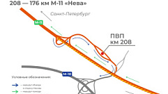 На М-11 в Тверской области будут перекрывать участок дороги