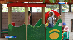 Тверские волонтеры обустроят в детском саду площадку для изучения ПДД                    