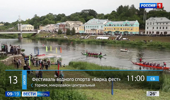 «Барка фест» и музыкальный праздник в честь оперного певца Сергея Лемешева – афиша от «Вести Тверь»