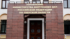 Тверичанин хотел сохранить деньги на «безопасном счету» и потерял более 1 млн рублей