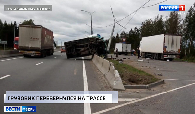 Происшествия в Тверской области сегодня | 22 сентября | Видео