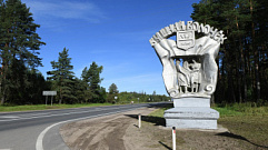 Вышневолоцкий городской округ с рабочей поездкой посетит губернатор Игорь Руденя