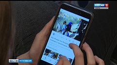 Виртуальное знакомство: девушка-подросток из Тверской области едва не попала к террористам