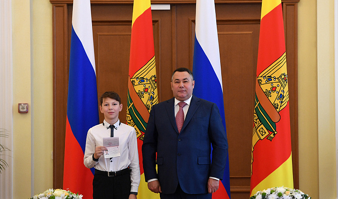 В День герба и флага жители Тверской области получили государственные и региональные награды