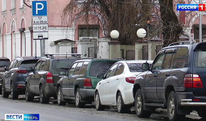 В Твери расширят территорию платной парковки