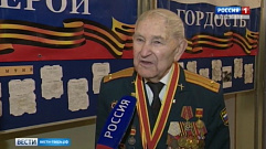 В честь годовщины Сталинградской битвы в Твери проходят праздничные мероприятия
