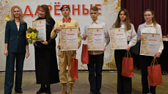 В Твери наградили победителей конкурса «Одаренные дети»