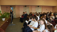 В Областной экологической конференции школьников Тверской области приняли участие юные исследователи природы из 10 муниципальных образований региона