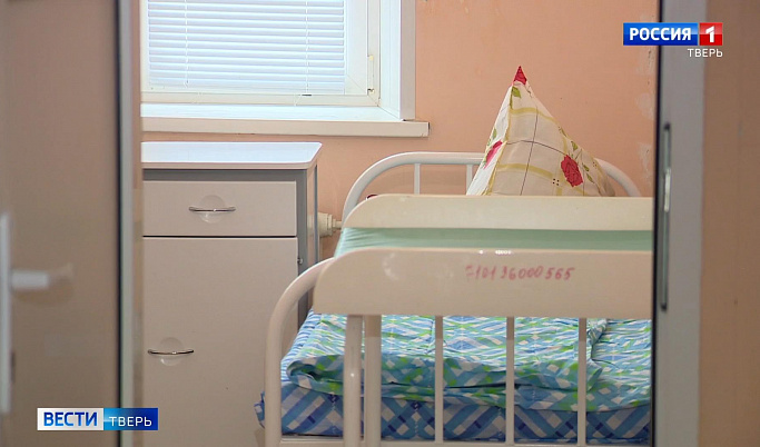 В Твери открылся четвёртый детский ковидный госпиталь