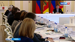  В Тверской области обсудили стратегию развития молодежной политики в регионе                                                          
