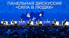 Представители Тверской области участвуют в первом общероссийском Форуме «Малая Родина – сила России»