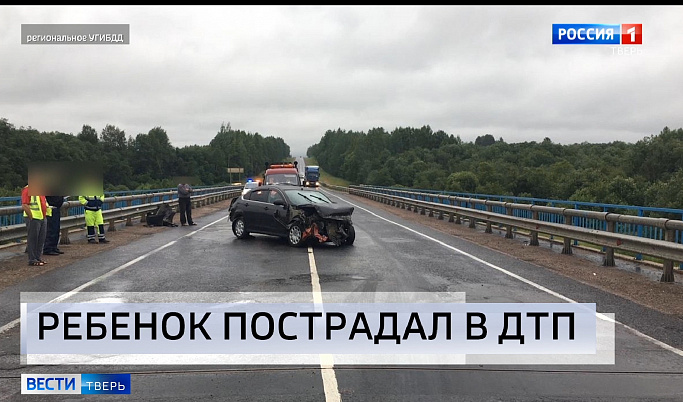 Происшествия в Тверской области сегодня | 8 июля | Видео