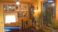 В Бежецком муниципальном округе появился музей приходского священника