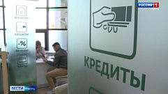 Студенты Тверской области могут получить кредит на обучение
