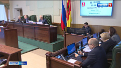 В Заксобрании региона в первом чтении приняли бюджет Тверской области                                                     