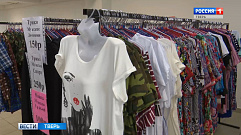 В Твери продолжает работать выставка-ярмарка Ивановского текстиля