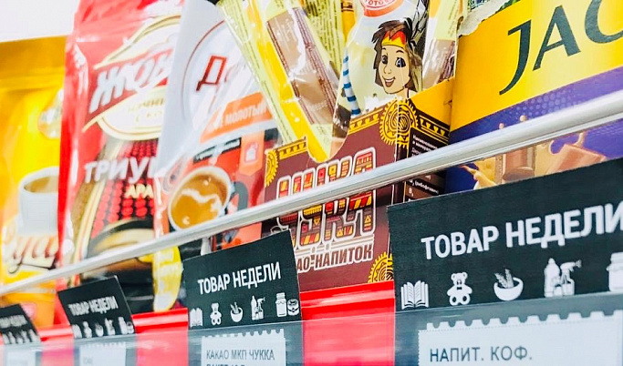 Почта России предлагает тверитянам сэкономить деньги на продуктах питания  
