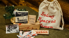 О новогодних подарках красноармейцам в годы Великой Отечественной войны могут узнать жители Тверской области
