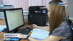 Жители Тверской области могут узнать о рисках употребления снюсов