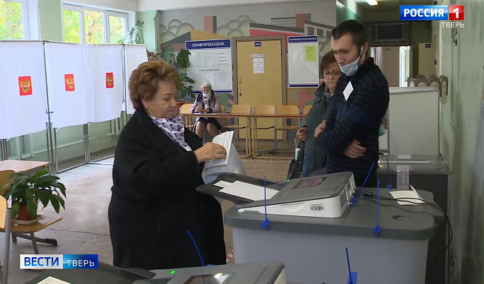 Тверские избиратели активно голосуют в первый день выборов