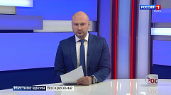 События недели 31 октября | Новости Тверской области