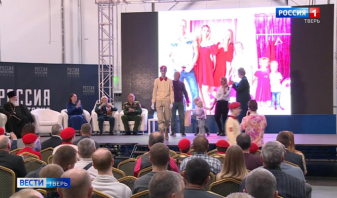 Более 300 мужчин приняли участие в Форуме отцов Тверской области