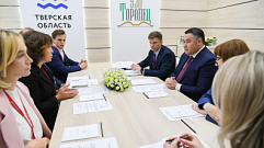 Для ревитализации Морозовского городка в Твери привлекут 10 млрд инвестиций