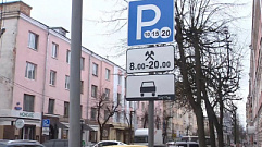 В Твери депутаты оценили эффективность платных парковок