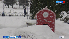 Юные жители Тверской области пишут письма Деду Морозу