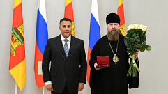 Игорь Руденя наградил владыку Филарета за многолетнее служение на тверской земле