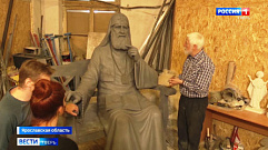 К 950-летию Торопца в городе установят два памятника 