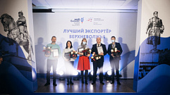 Предпринимателей региона приглашают на конкурс «Лучший экспортёр Верхневолжья»