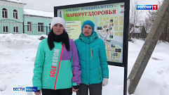 В Тверской области появились четыре «Маршрута здоровья»