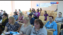 В перинатальном центре Тверской области прошла конференция, посвященная женскому здоровью