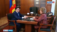 Встреча Валентины Матвиенко с губернатором Игорем Руденей