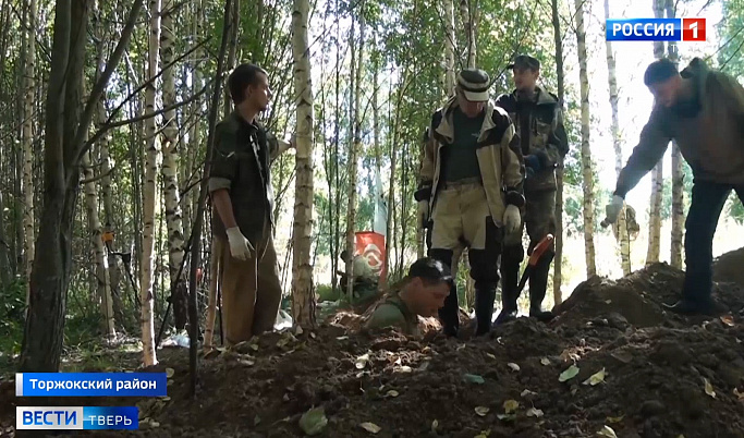 Останки четырех бойцов Красной Армии обнаружили в Тверской области