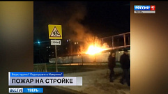 Происшествия в Тверской области сегодня | 30 декабря | Видео